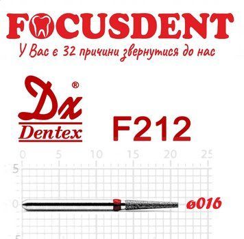 Конус з плоским кінцем червоний 016 Алмазний бор Дентекс F212 (Dentex) FG 4711934785463 фото