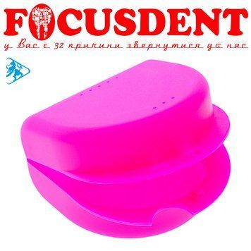 Бокс ортодонтический с вентиляцией отверстиями для шнура Larident (Италия) розовьій 2451676467 фото