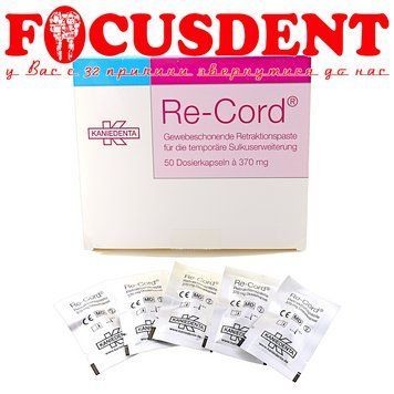 Ретракційна паста (RETRACTION PASTE DMG) Re-Cord, KANIEDENTA капсула 0.37 г 2076970256 фото