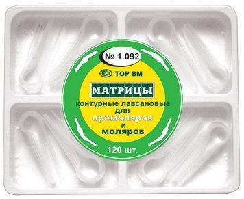 Матрицы контурные лавсановые для моляров и премоляров 1.092 617586004 фото