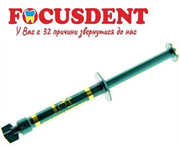 PQ1 бонд / Пе Кью 1 / PQ1 ultradent / адгезивна система V покоління 1865927288 фото