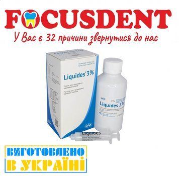 Liquides 3% (ліквідез) гіпохлорит натрію, 215 гр. 2826 фото