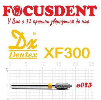Полум'я жовте 023 Алмазний бор Дентекс (Dentex) FG XF300 фото
