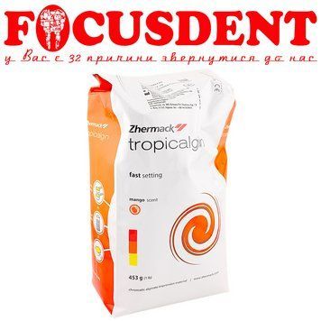 Альгінатна відбиткова маса Tropicalgin 453г 368468654 фото