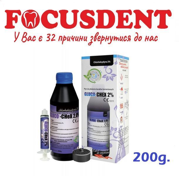 Chlorhexidine Digluconat 2% (Хлоргексидин Глюкочех Глюконат хлоргекседину GLUCO-CHEX 2%) для промивання 200г 1523424820 фото