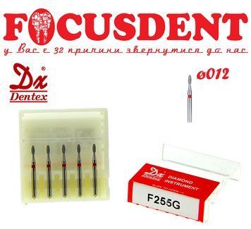 Яйце червоне 012 Алмазний бор Дентекс (Dentex) циліндр FG (ISO 806 314 277 514 012) F255G фото