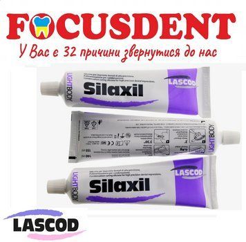 Silaxil (Сілаксил), корегуюча 140мл. Lascod 1979955484 фото