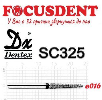 Конус із закругленим кінцем чорний 016 Алмазний бор Дентекс SC325 (Dentex) FG 4711934786828 фото