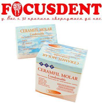 Керамфил Моляр (Ceramfil Molar) 25 г + 15 мл стеклоиномерный пломбировочный материал 369163361 фото