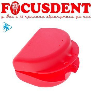 Бокс ортодонтический с вентиляцией отверстиями для шнура Larident (Италия) красньій 2451677923 фото