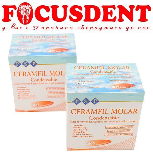 Керамфіл Моляр (Ceramfil Molar) 25 г + 15 мл склоіономерний пломбувальний матеріал 369163361 фото