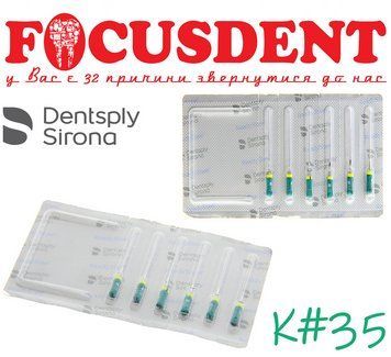 K-file Readysteel 035, длина 25 мм, 6 шт, ручные К-файлы Dentsply A012D02503504 A012D02503504 фото