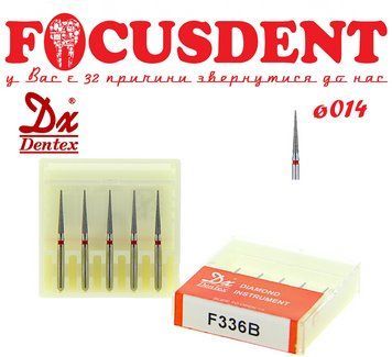 Загострений конус червоний 014 Алмазний бор Дентекс F336B (Dentex) FG (ISO 806 314 166 514 014) 4711934785968 фото