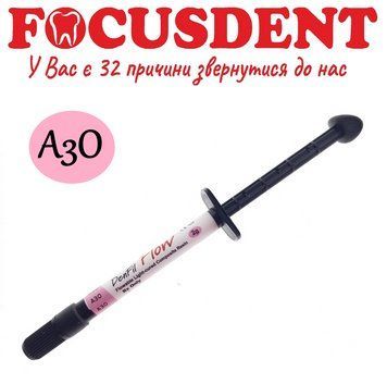 ДенФіл Флоу шприц, DenFil Flow AO3, дентфіл рідкотекучий композиційний матеріал 1519433258 фото
