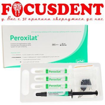 Peroxilat (Пероксілат), cистема для відбілювання зубів 1587015019 фото