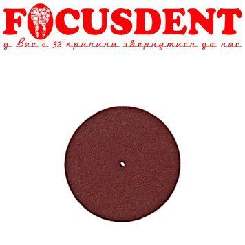 Круг прорізний &oslash;38mm*0.5mm 2395447208 фото