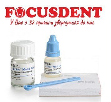 Ketac Molar Easymix (Кетак Моляр) 369241475 фото