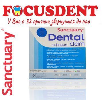 Платки до кофердама Sanctuary Dental Dam товстий синій (Heavy Plain), 36 шт. в упак. 2918510343907 фото