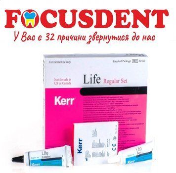 Лайф (Life Kerr) 12г + 12г&nbsp;., лікувальний матеріал прокладки на основі гідроксиду кальцію для покриття пульпи зуба 1659833783 фото
