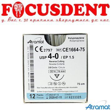 Шовний матеріал Atramat 4-0 Polypropylene голка 16мм 2486402060 фото