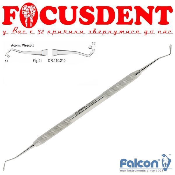 Гладилка зворотна-кулька Falcon DR.452.030 Heidemann (1,2 - 2 мм) 2377886300 фото