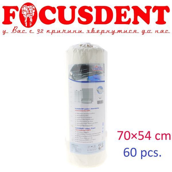 Салфетки &ndash; вкладки для автоклавирования (CLAVIDRAPE) 70х54см, 60 шт., Thienel Dental 2334462018 фото
