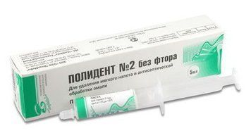 Полидент №2, паста 5мл, Владмива 619843430 фото