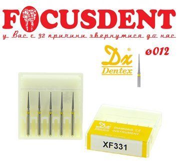 Загострений конус жовтий 012 Алмазний бор Дентекс XF331 (Dentex) FG (ISO 806 314 165 504 012) 4711934787504 фото