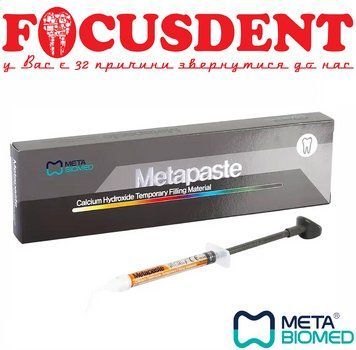 Metapaste тимчасовий матеріал для пломбування каналів Meta Biomed 2.2г 2133846846 фото