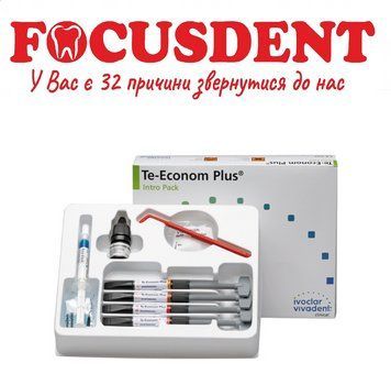 Te-Econom Plus 369319858 фото