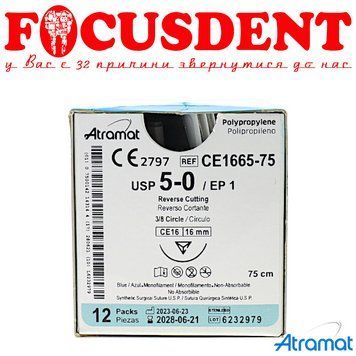 Шовний матеріал Atramat 5-0 Polypropylene голка 16мм 2486414422 фото