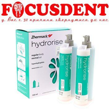 HYDRORISE Regular body normal set (Гідрорайз регулар), гідрофільний А-силікон низької в'язкості, 2 картриджа по 50 мл. 2415711397 фото