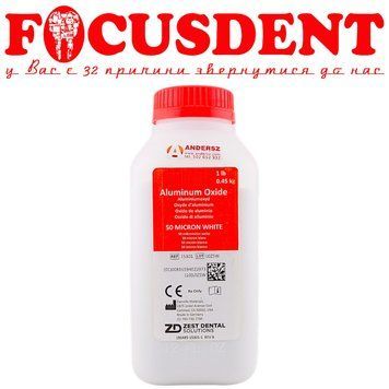Aluminum Oxide (Оксид алюмінію) 50 мікрон 0.45кг ZEST DENTAL 2988100526638 фото