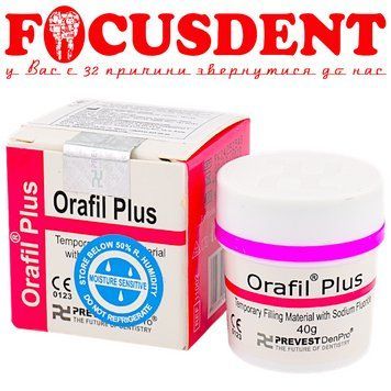 Orafil Plus - тимчасовий пломбувальний матеріал із фторидом натрію 40гр 8903388000957 фото