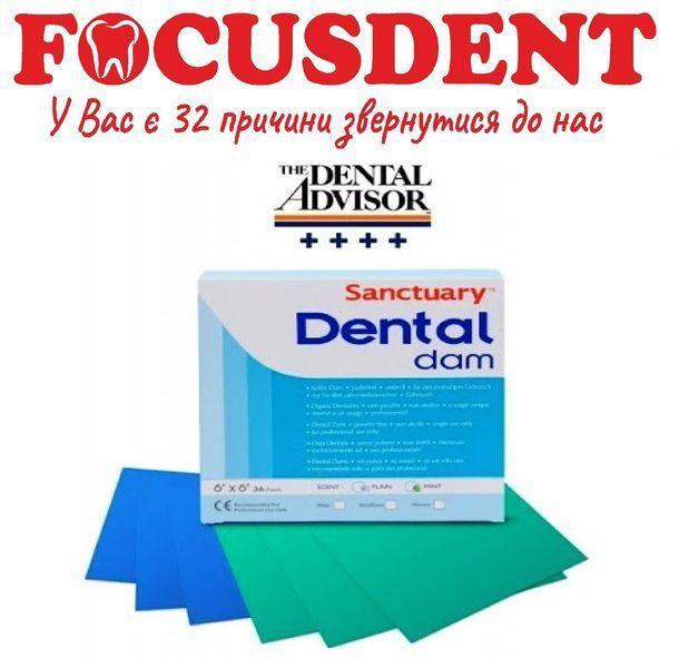 Хустинки до кофердама Sanctuary Dental Dam,(Medium MINT), 36 шт. в упак. 1659837345 фото