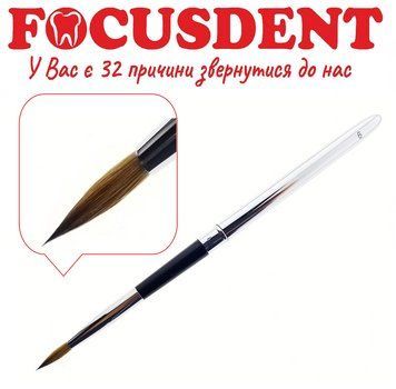 Пензлик для дентину Dent Sable B4133 №06 B4133R06 фото