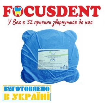 Салфетки для плевательниц Polix, синие, 50 шт, одноразовый фильтр для стоматологических плевательниц 1510144930 фото