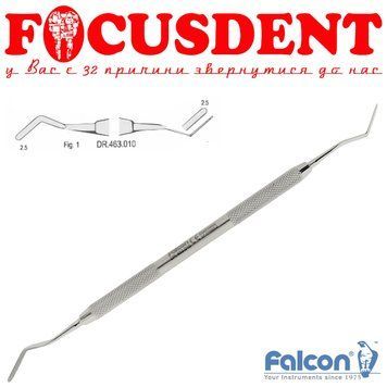 Гладилка зворотна-кулька Falcon DR.463.010 Heidemann (1,2 - 2 мм) 2377886705 фото