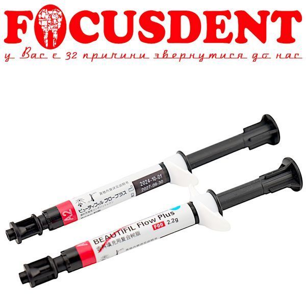 Beautifil Flow Plus F00 A2, червоний текучий композит Shofu (Шофу Бютіфіл Флоу), 2.2гр 2901140552061 фото