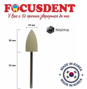 Полірувальник силіконовий Nisima Sw105fK Sw105fK фото