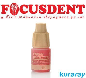 ІНДИКАТОР КАРІЄСУ CARIES DETECTOR, KURARAY, 6МЛ 2134077522 фото
