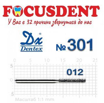 Циліндр із плоским кінцем зелений 012 Алмазний бор Дентекс 301 (Dentex) FG 301 фото