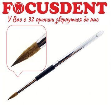 Пензлик для дентину Dent Finest Kolinsky K4130 №08 B4133R06 фото