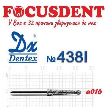 Ендодонтичний 016 Алмазний бор Дентекс (Dentex) FG 438I фото