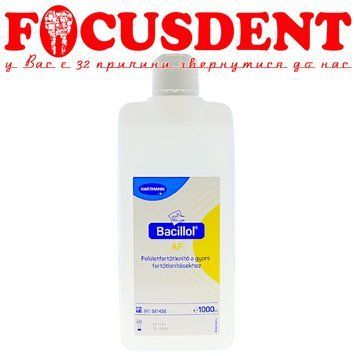 Bacillol&reg; AF (Бациллол АФ) 1л. 371288786 фото