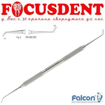 Гладилка зворотна-кулька Falcon DR.452.020 Heidemann (1,2 - 2 мм) 2377886807 фото