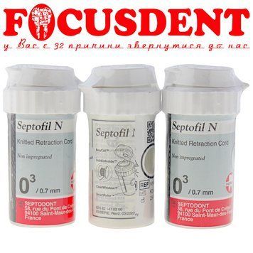 Ретракційна нитка Septofil N (Септофіл Н) без просочення № 000 (0.7мм) 2282461666 фото