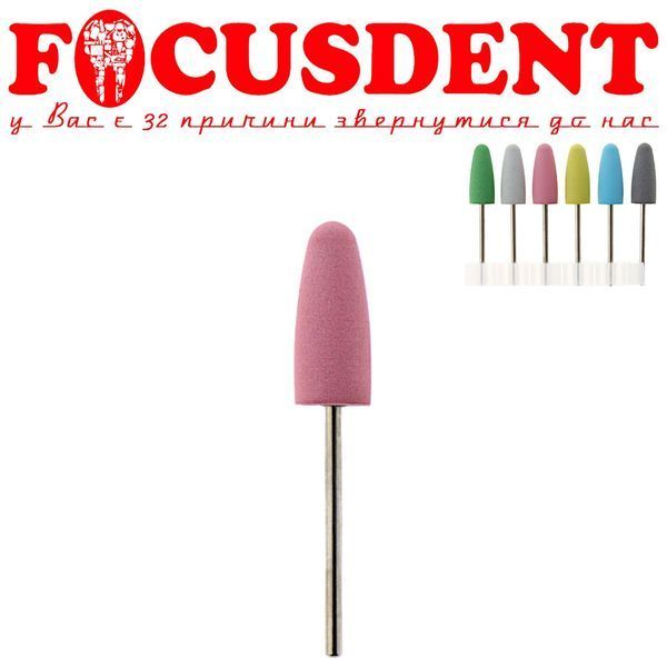 Полірувальник (Циліндр закруглений) гумовий технічний на тримачі для кераміки та пластмаси рожевий ( м&rsquo;який) 2250771071 фото