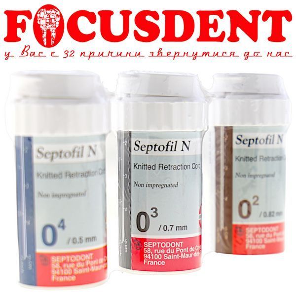 Ретракционная нить Septofil N (Септофил Н) без пропитки № 000 (0.7мм) 2282461666 фото