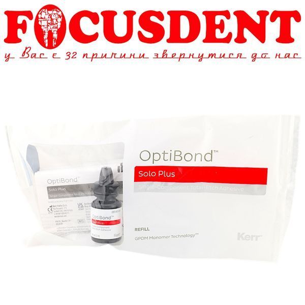 OptiBond Solo Plus (ОптиБонд Соло Плюс) 3 мл, KerrHawe 1504006481 фото